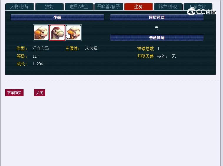 129江山如画633NE
