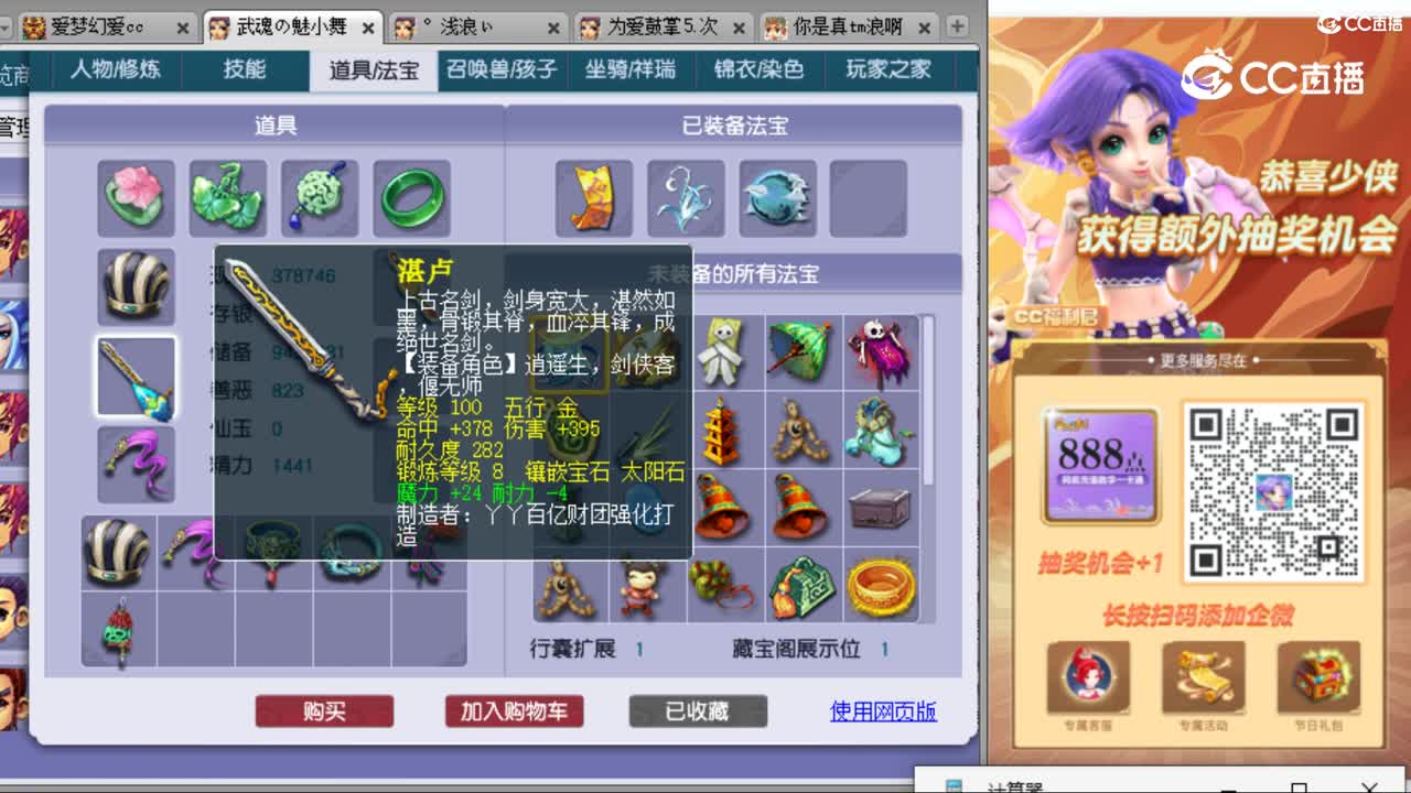 cc_capture_20231009154809