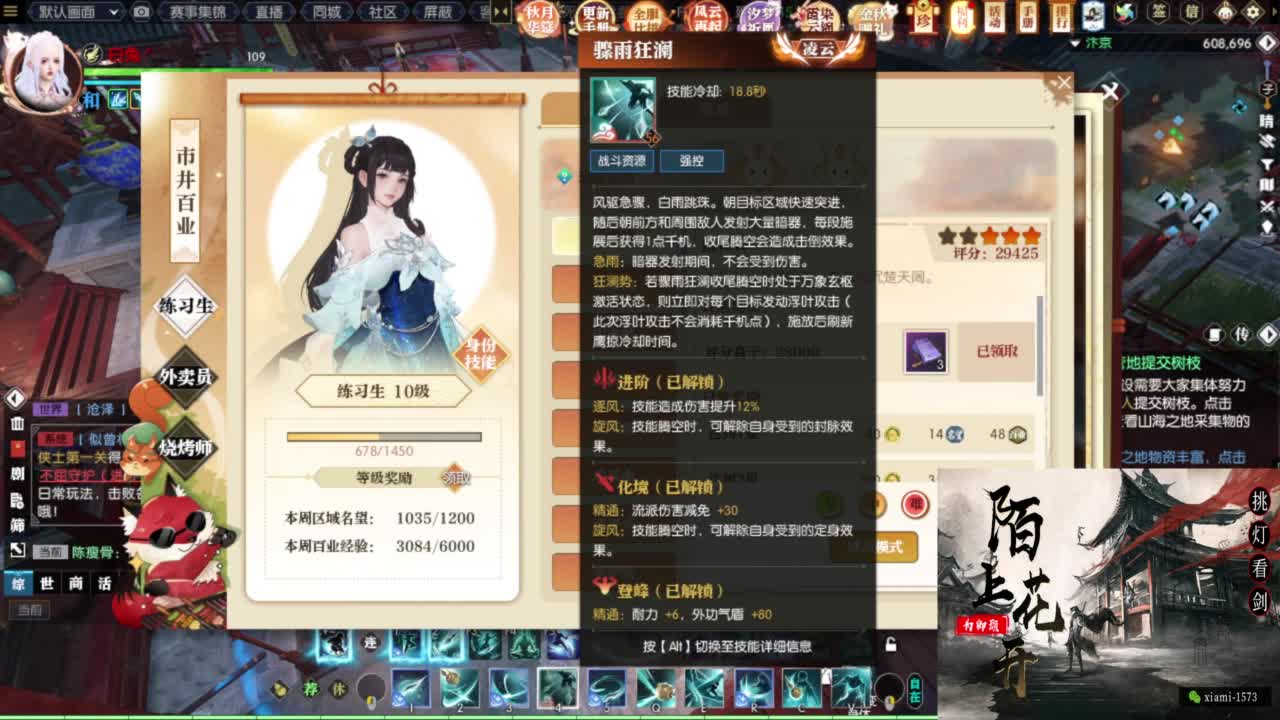 国庆快乐 第1段