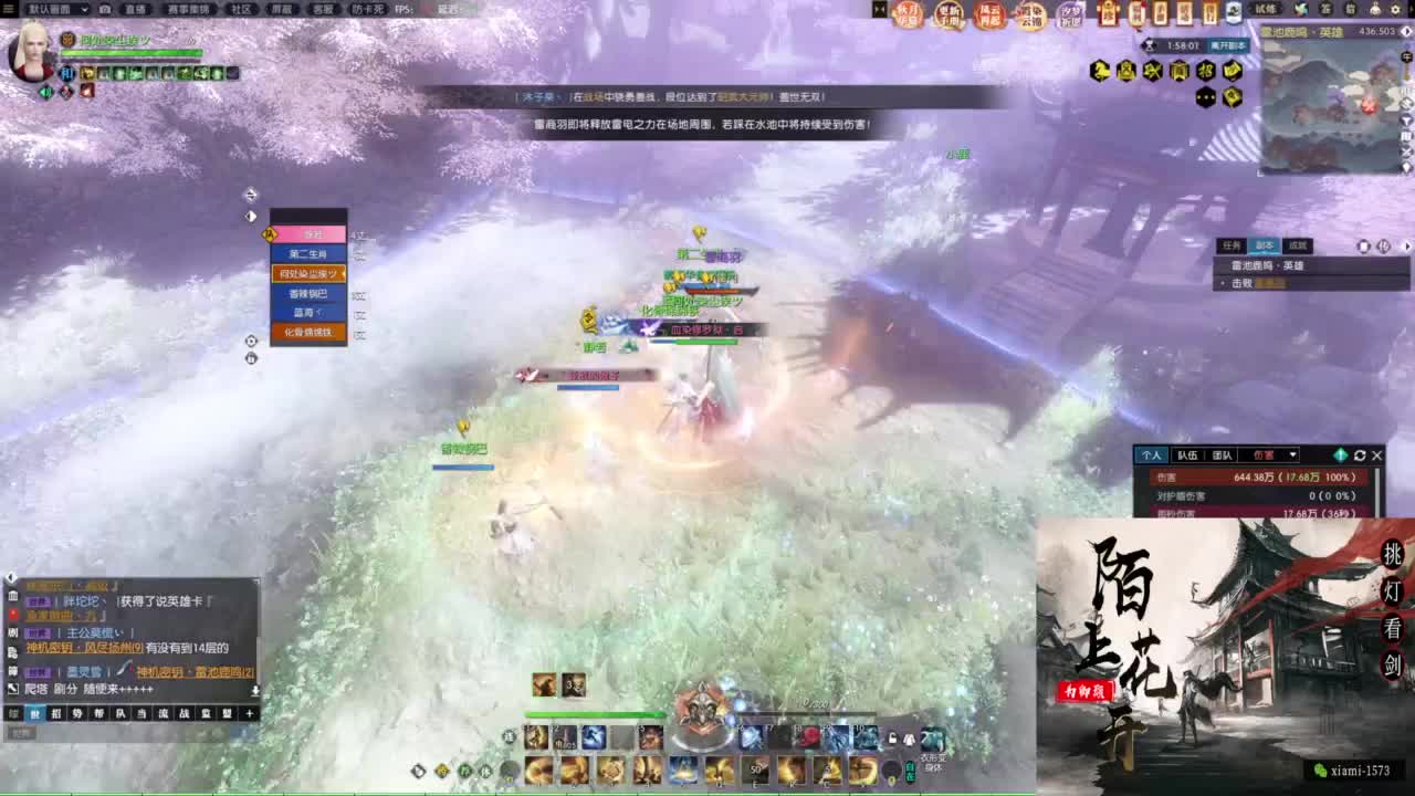 国庆快乐 第2段