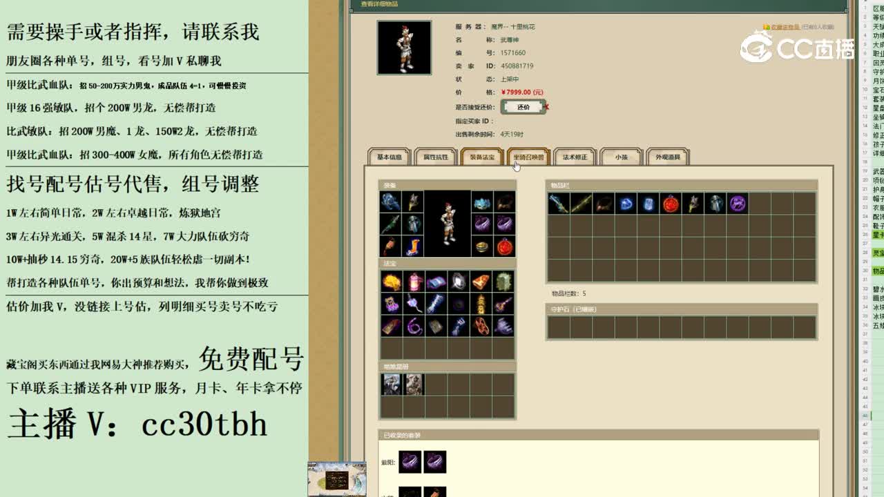 2023-10-09 15-53-12男仙
