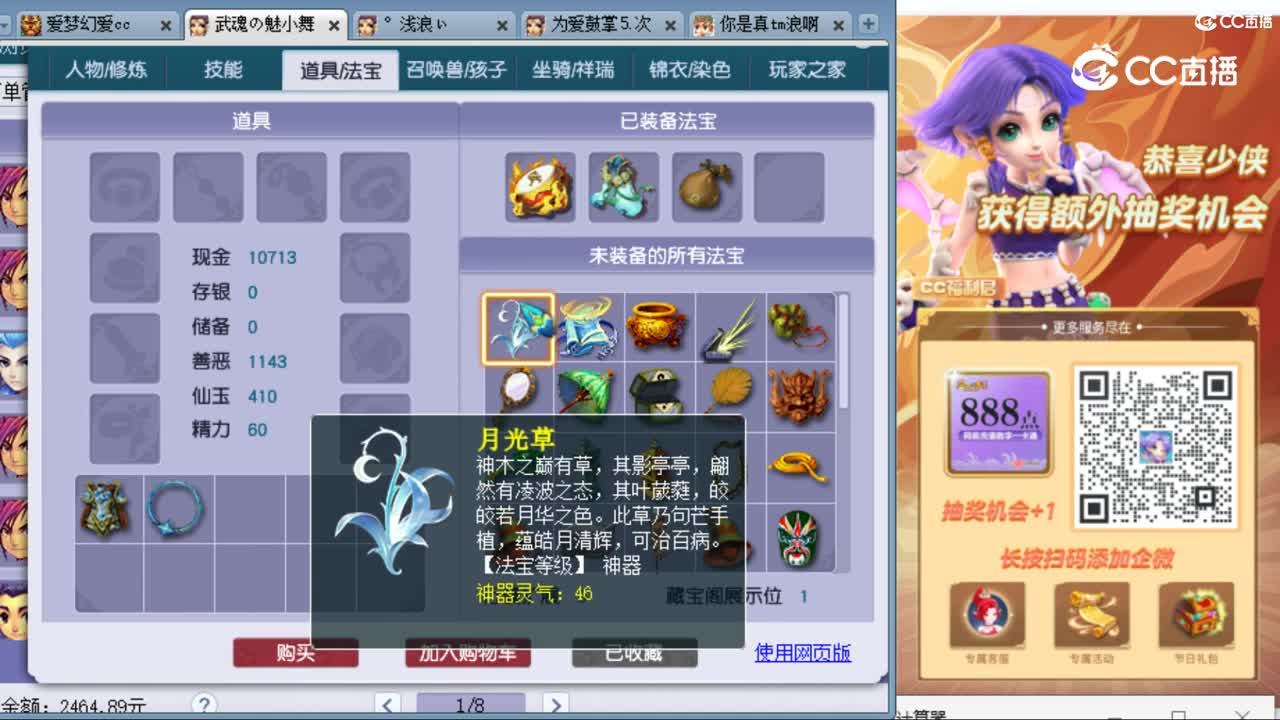cc_capture_20231009155509