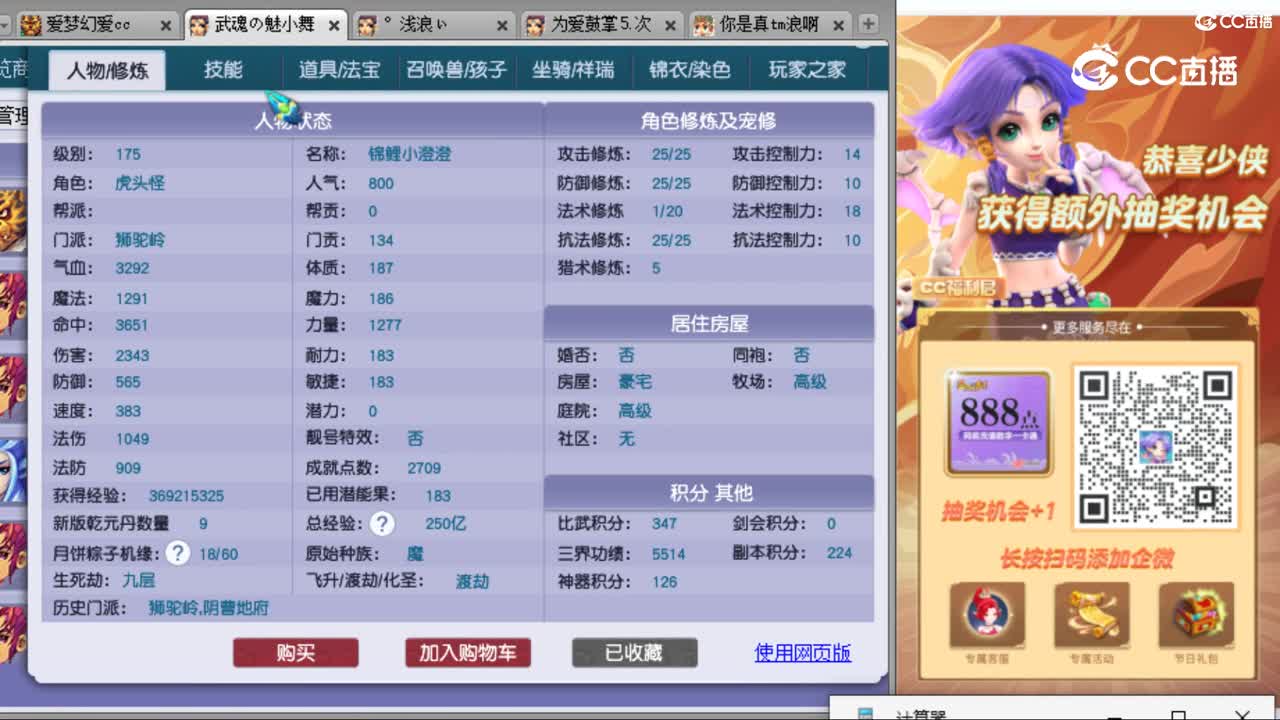 cc_capture_20231009160736