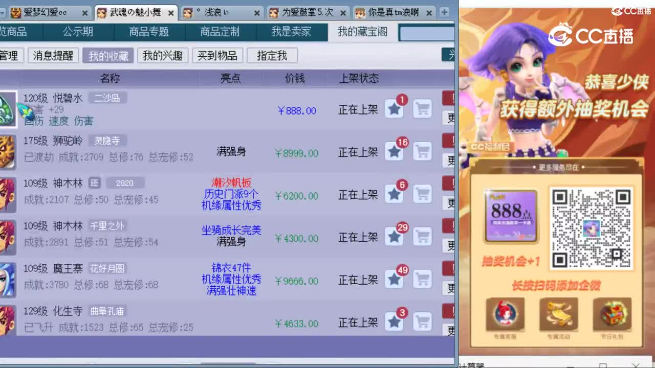 cc_capture_20231009161751