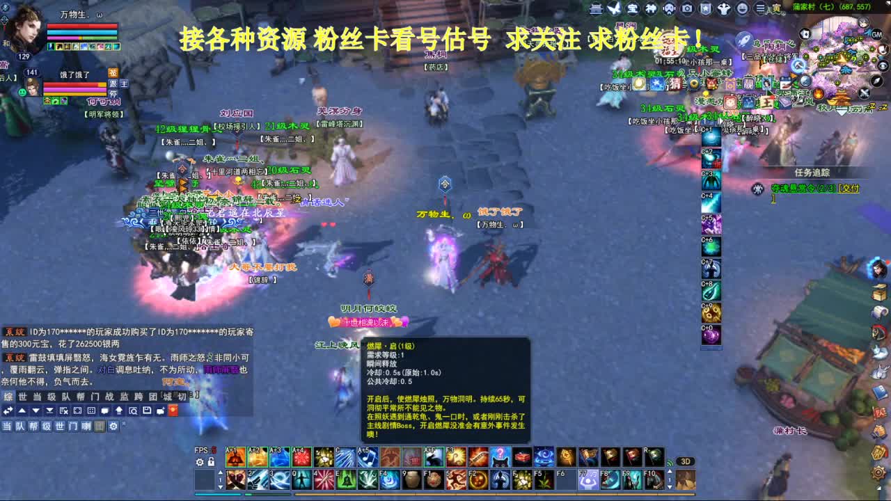 专业看号估号！断桥雪 第1段