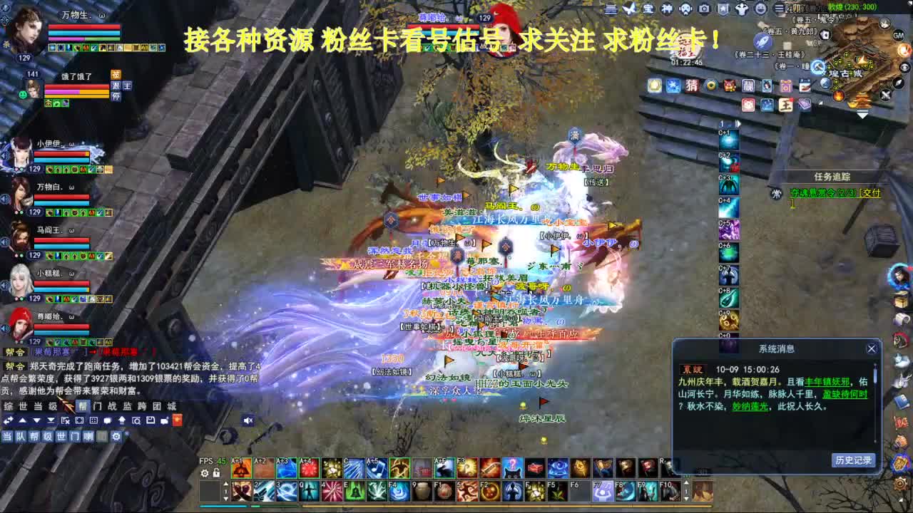 专业看号估号！断桥雪 第2段