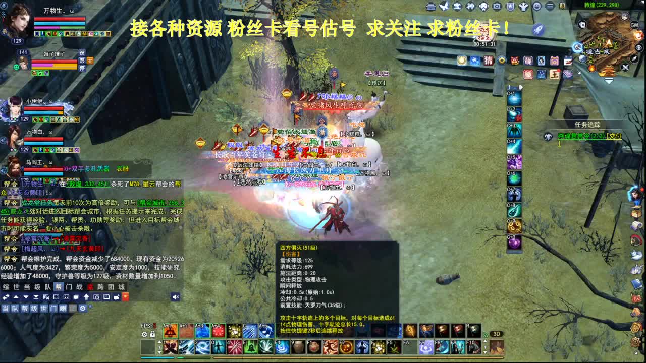 专业看号估号！断桥雪 第3段