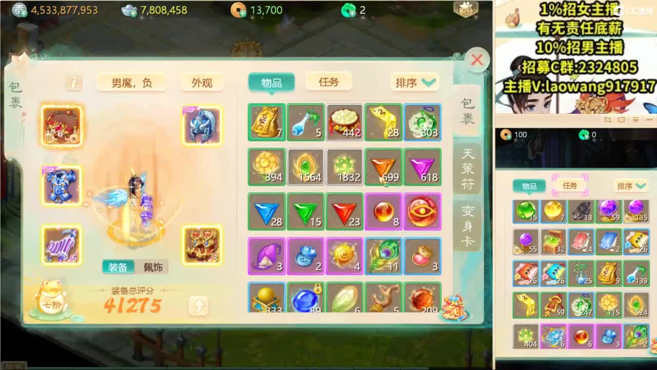 100高宝激情送上！ 第1段