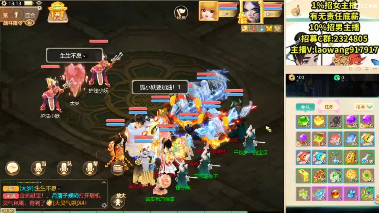 100高宝激情送上！ 第3段