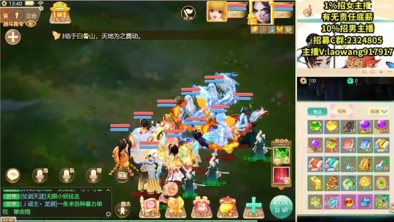 100高宝激情送上！ 第4段