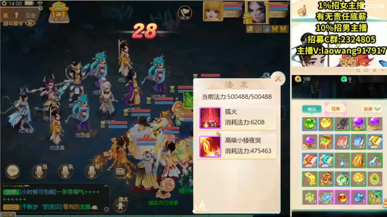 100高宝激情送上！ 第5段