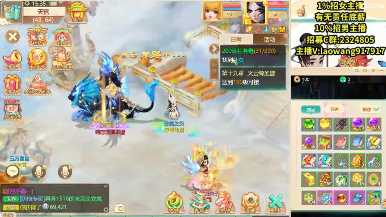 100高宝激情送上！ 第8段