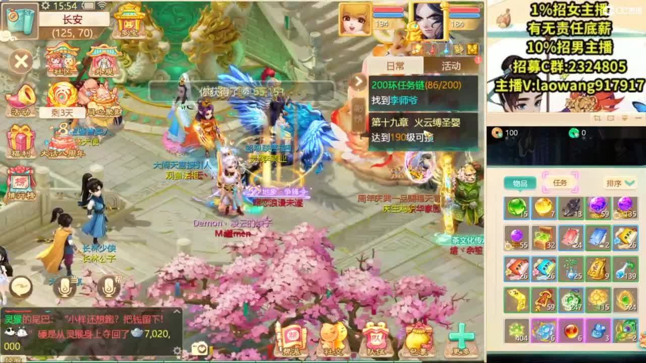 100高宝激情送上！ 第9段