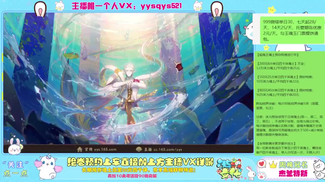 接超鬼王,魂土预存,百星,私人定置 第6段