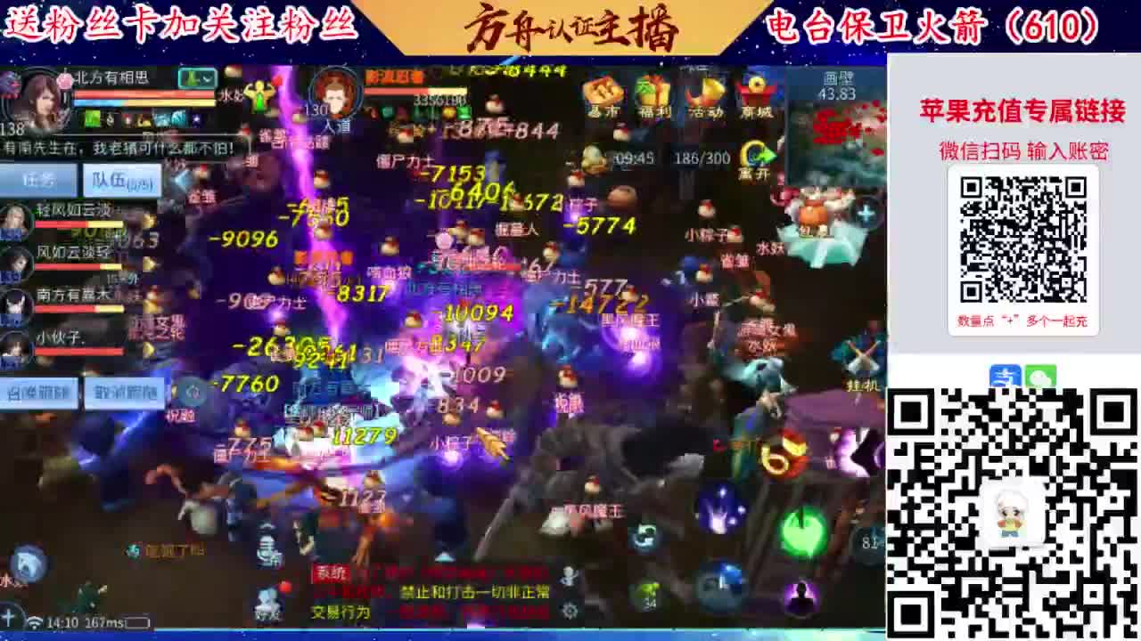 专业强化补缀洗宝宝开性格 第2段