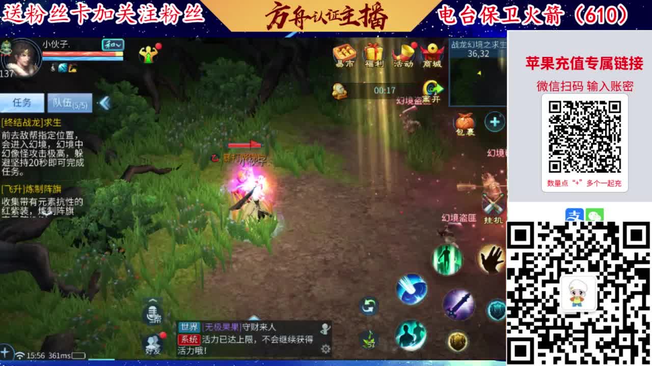 专业强化补缀洗宝宝开性格 第6段