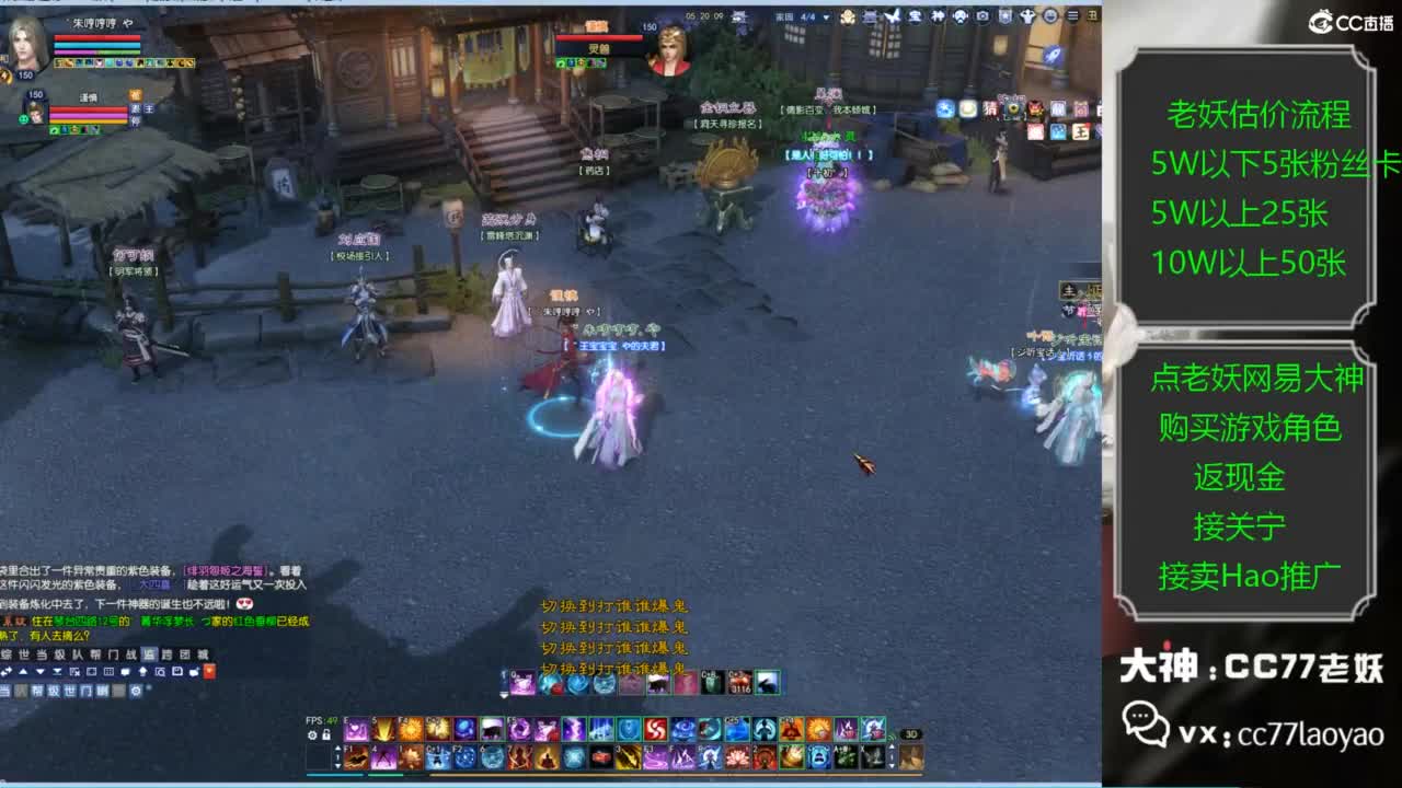 老妖又找到性价比号啦 第1段