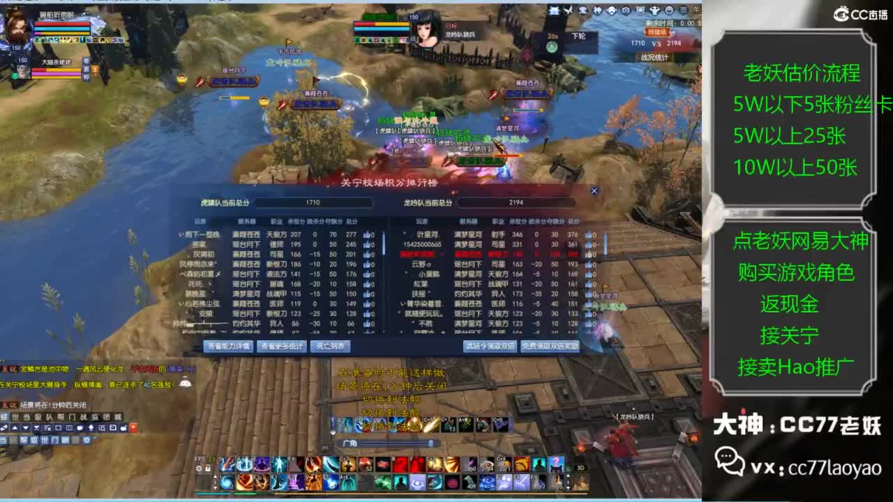 老妖又找到性价比号啦 第3段