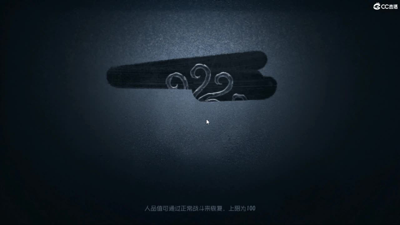 一天一夜 第1段