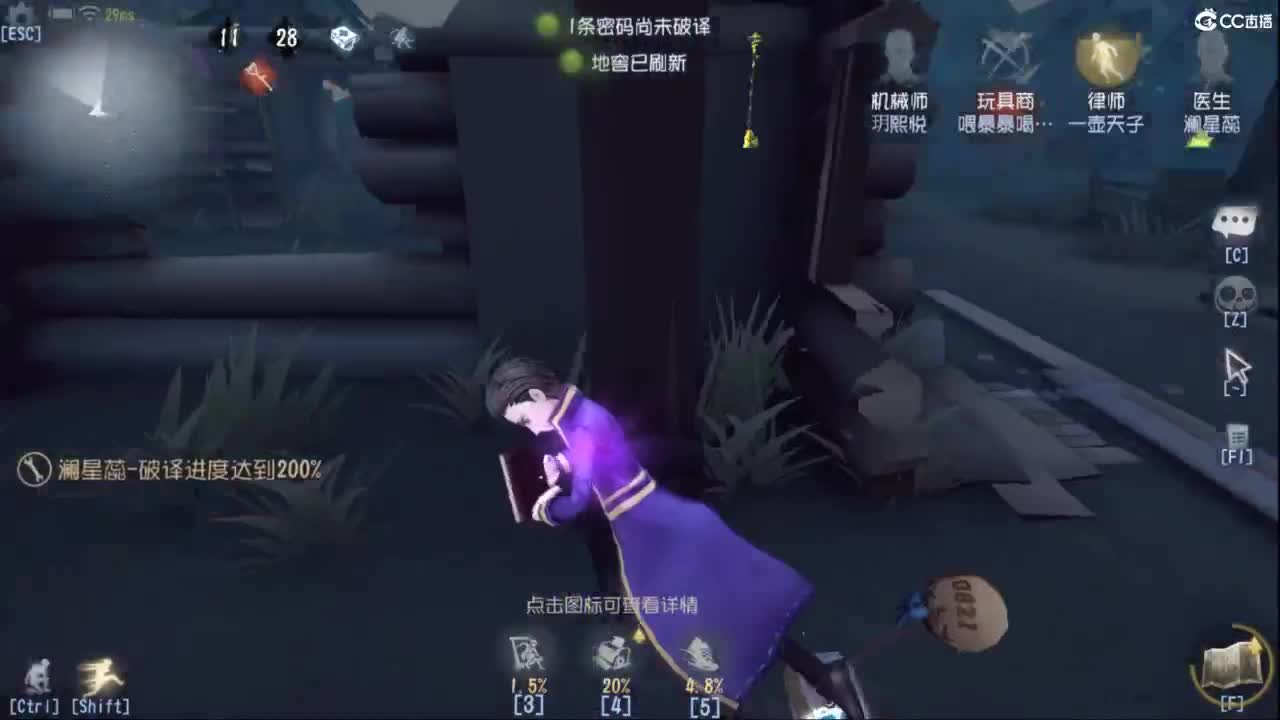 一天一夜 第3段