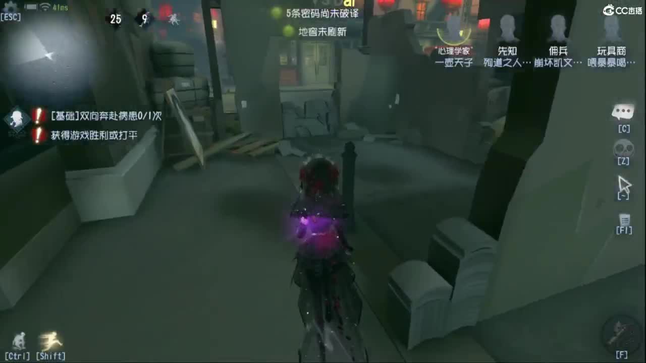 一天一夜 第4段