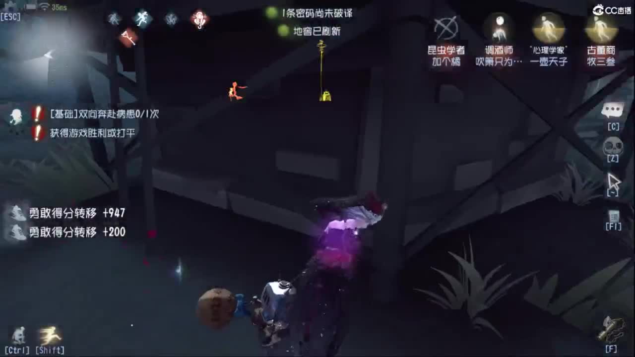 一天一夜 第5段