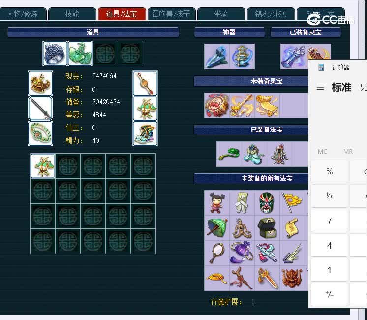 109群星璀璨013大唐