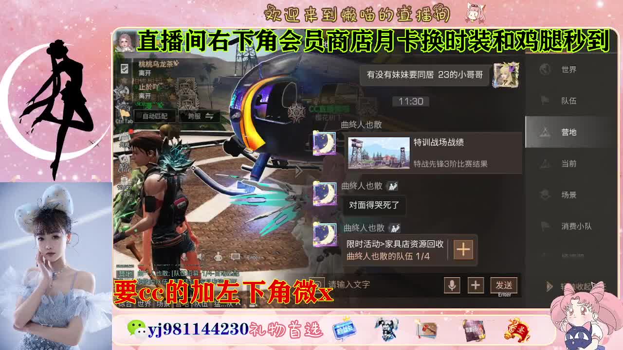全套永久cc  全服秒发 第2段