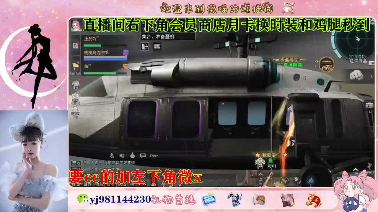 全套永久cc  全服秒发 第4段