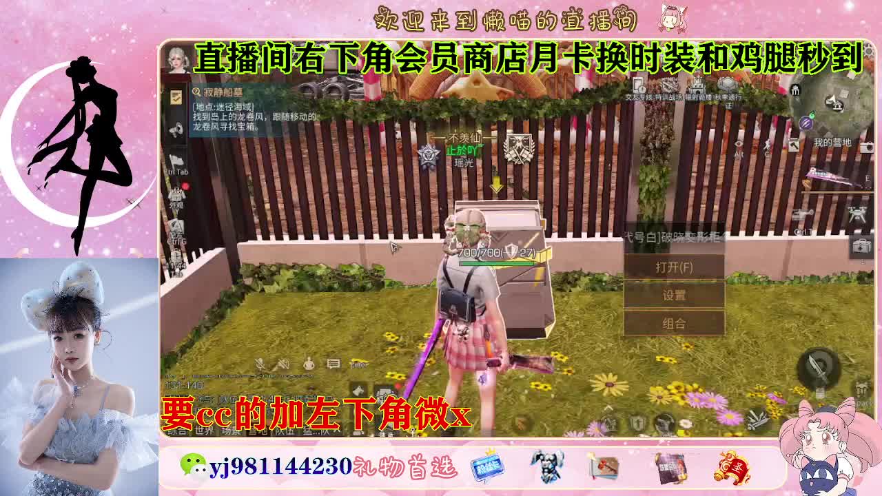 全套永久cc  全服秒发 第5段