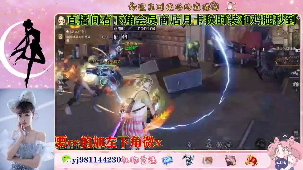 全套永久cc  全服秒发 第6段