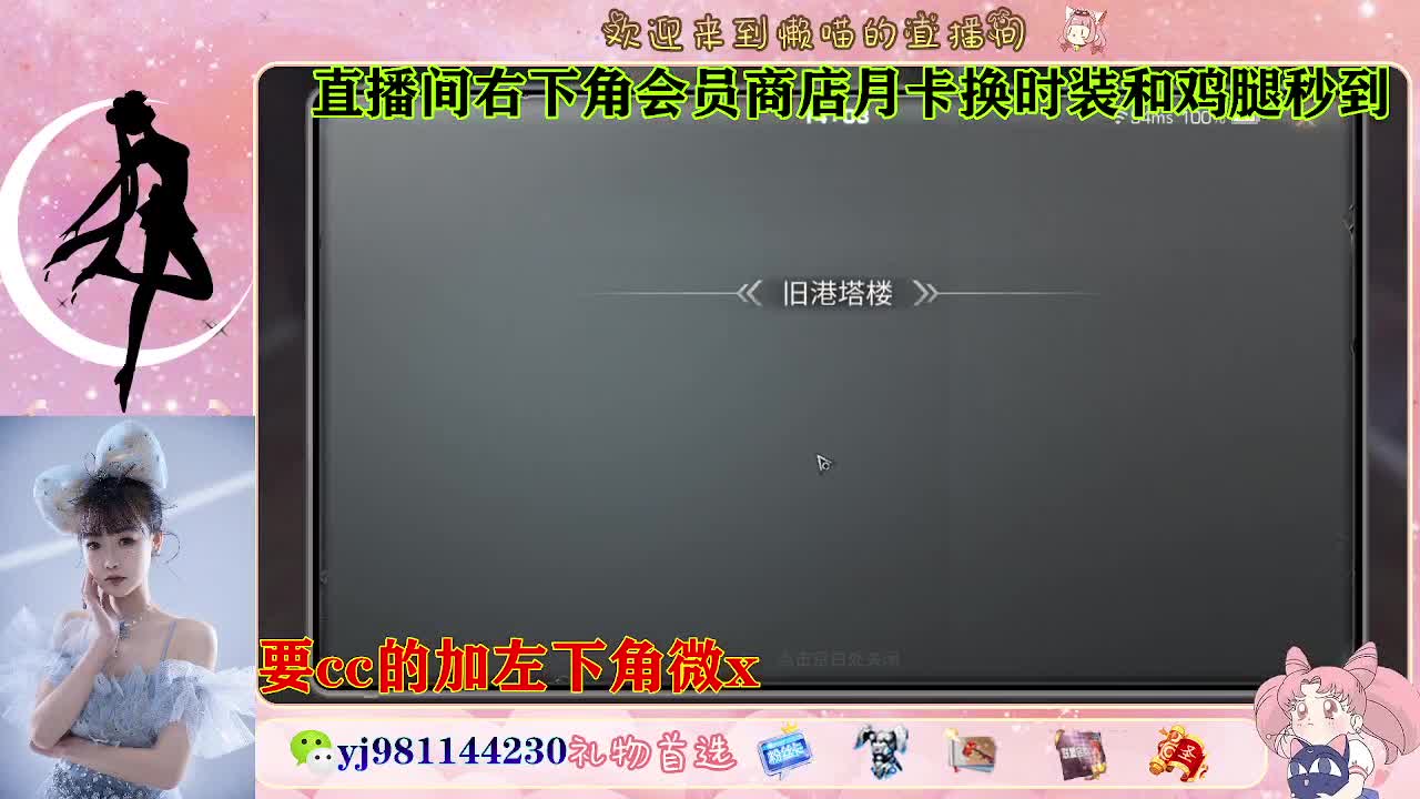 全套永久cc  全服秒发 第7段