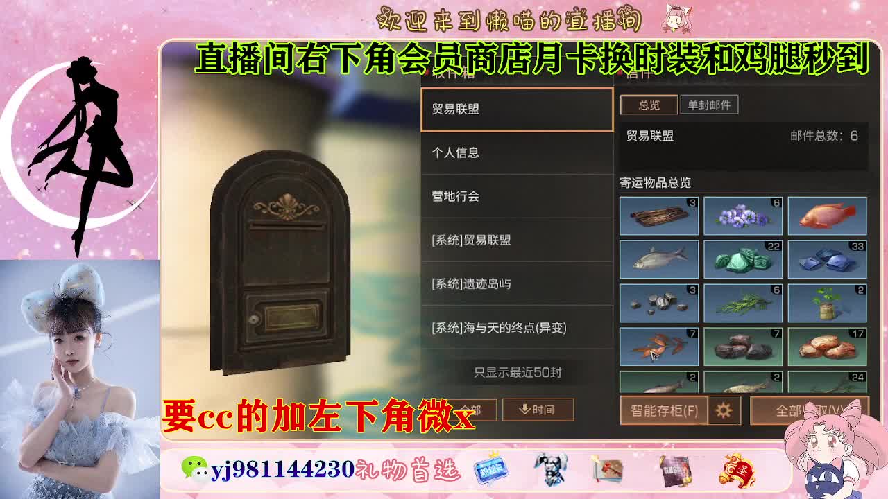 全套永久cc  全服秒发 第9段