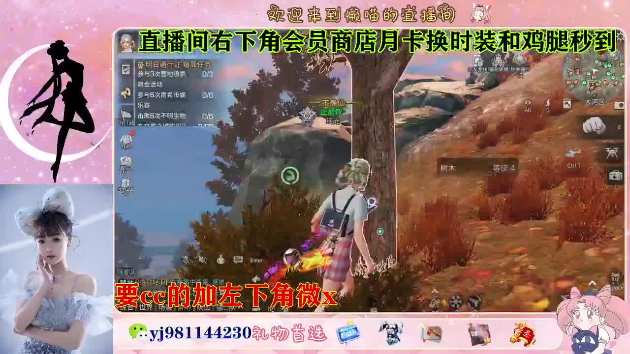 全套永久cc  全服秒发 第10段