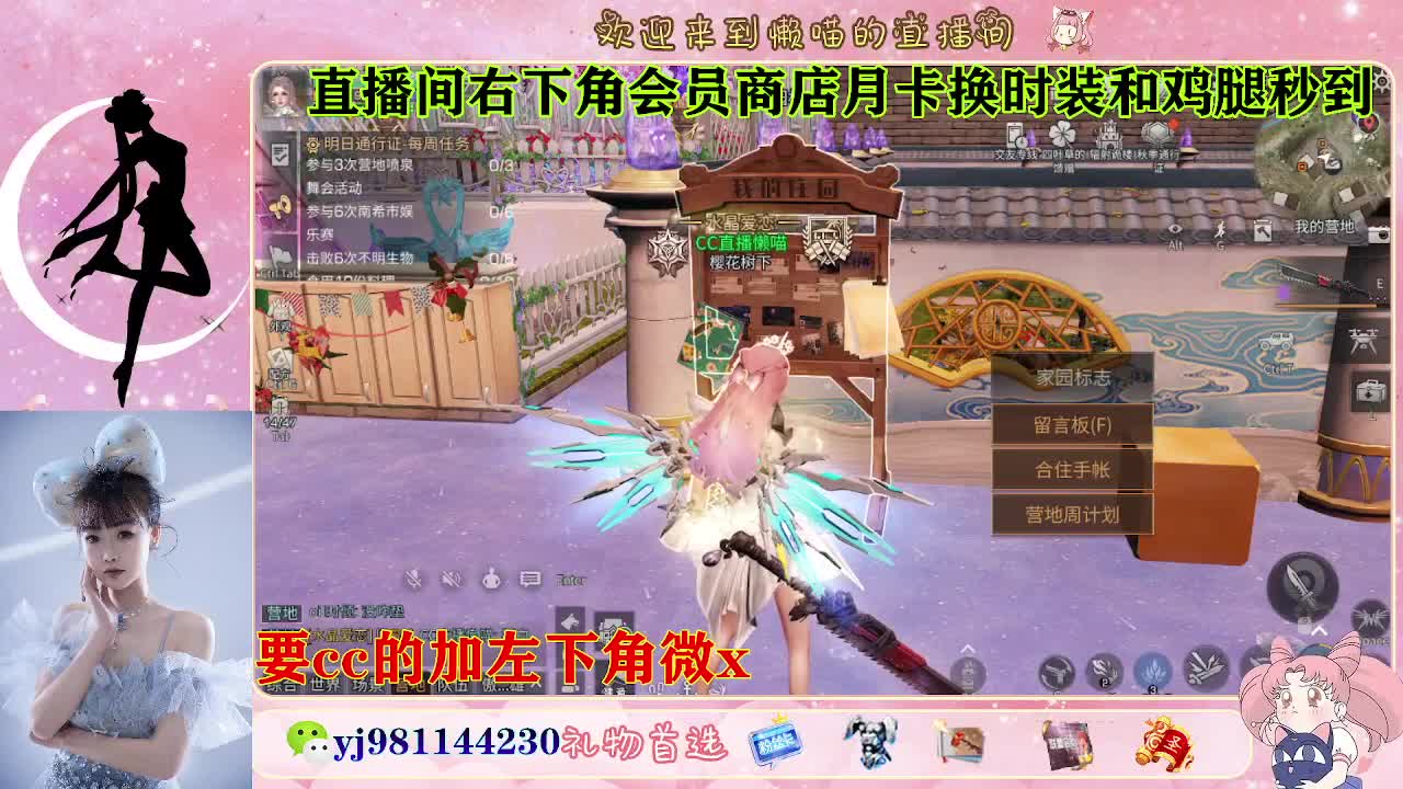 全套永久cc  全服秒发 第11段