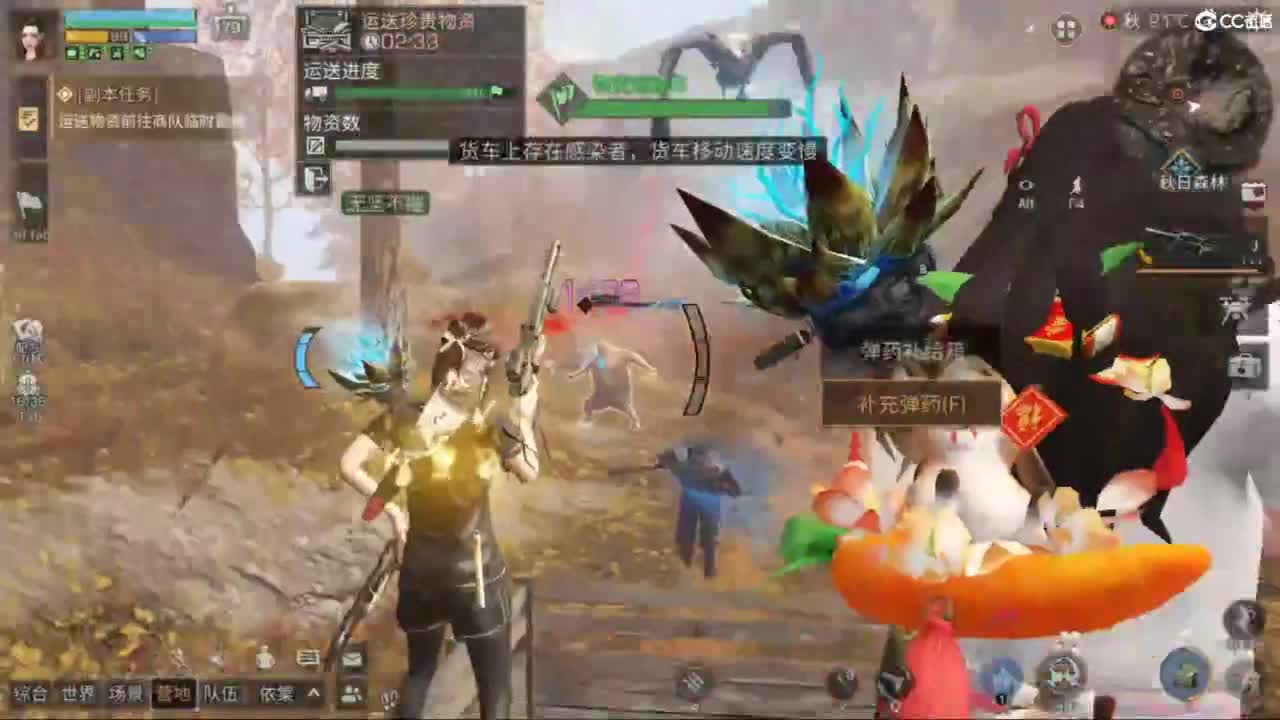 共创服时装兑换秒到！ 第1段