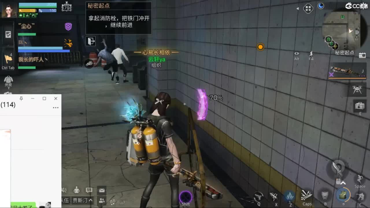 共创服时装兑换秒到！ 第2段