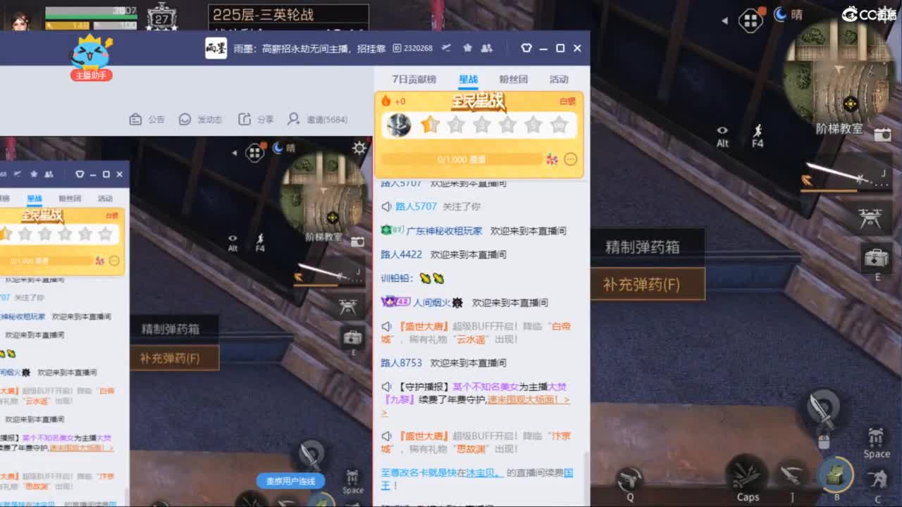 共创服时装兑换秒到！ 第4段