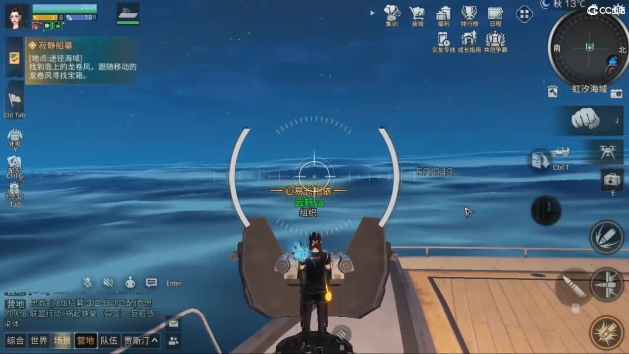 共创服时装兑换秒到！ 第5段