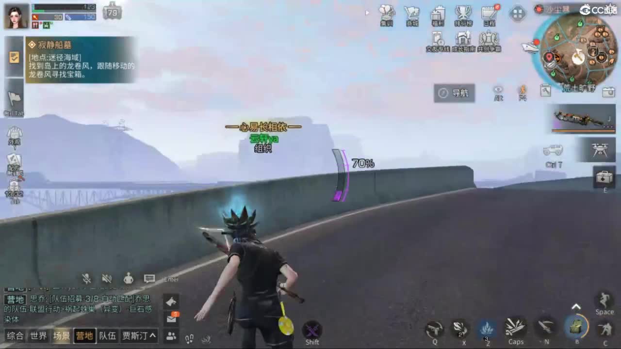 共创服时装兑换秒到！ 第6段