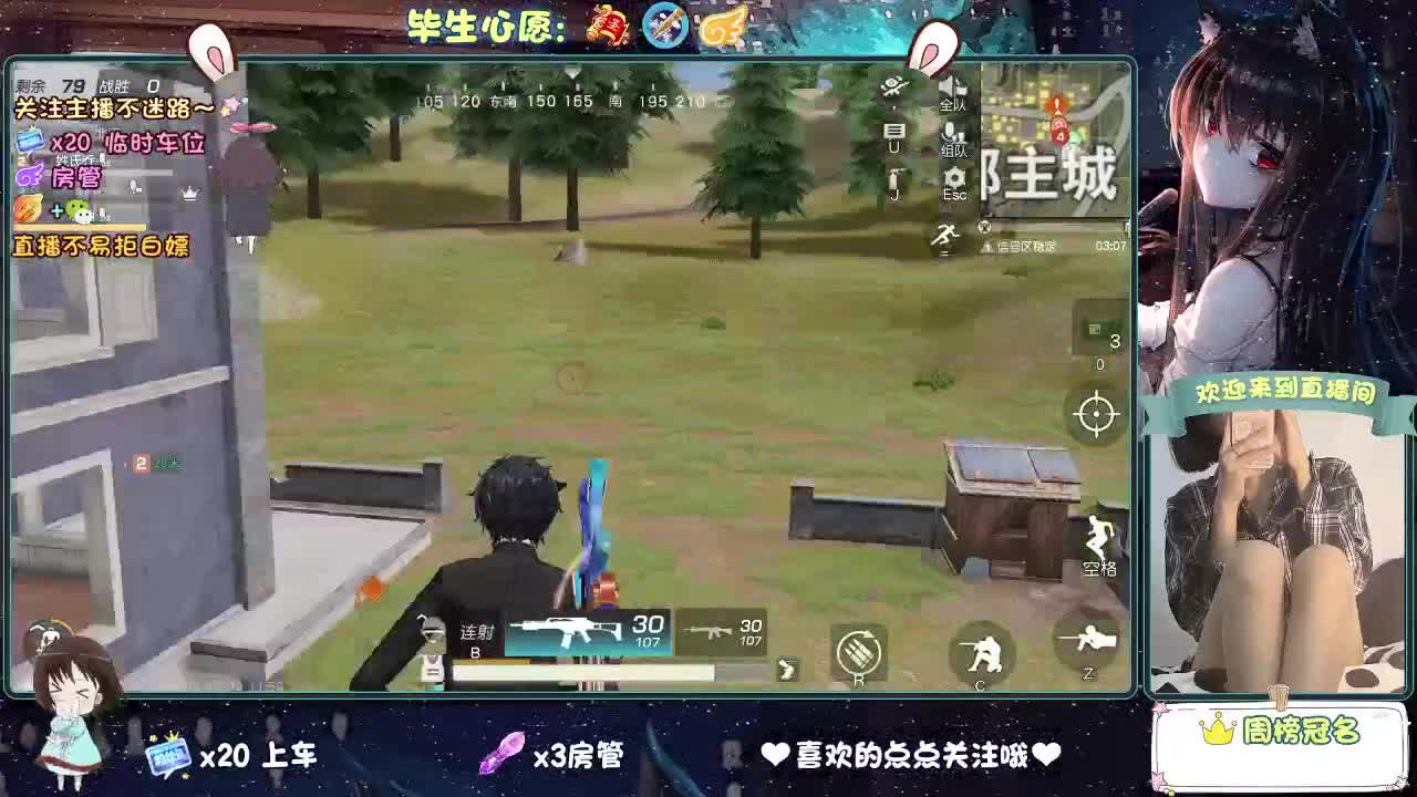 你人怪好的 第4段