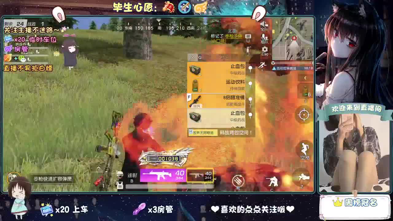 你人怪好的 第5段