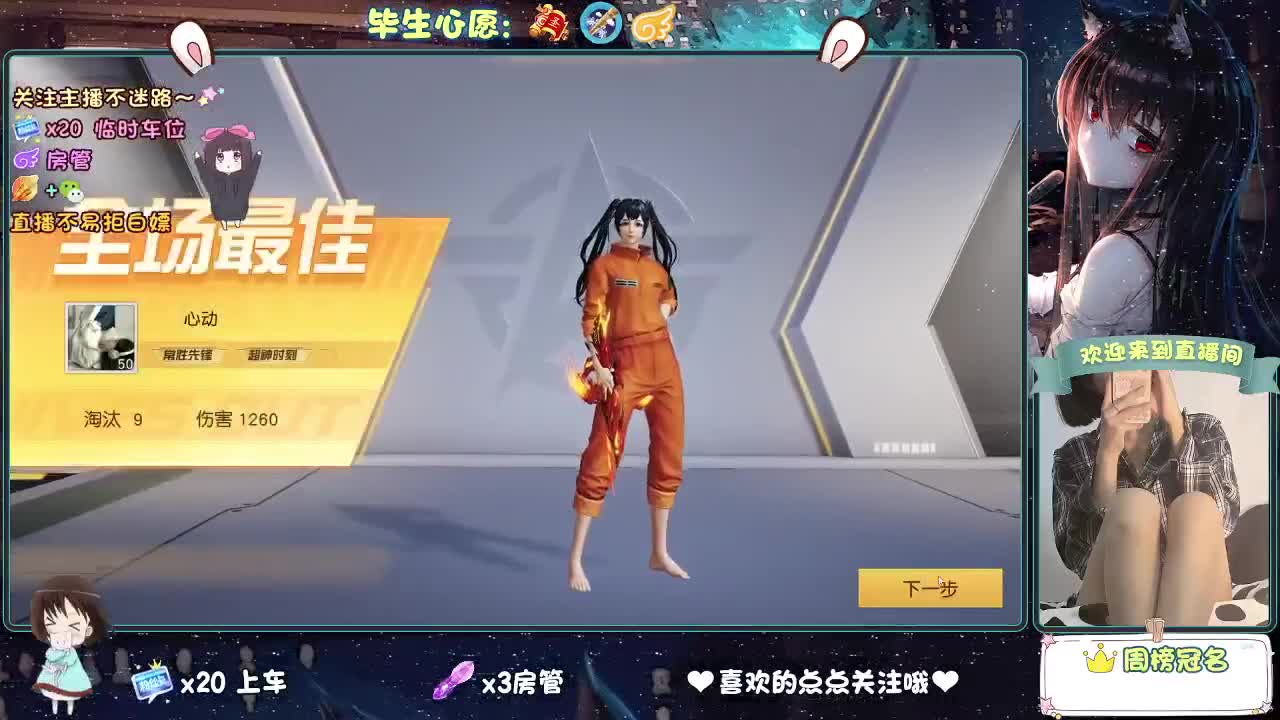 你人怪好的 第1段