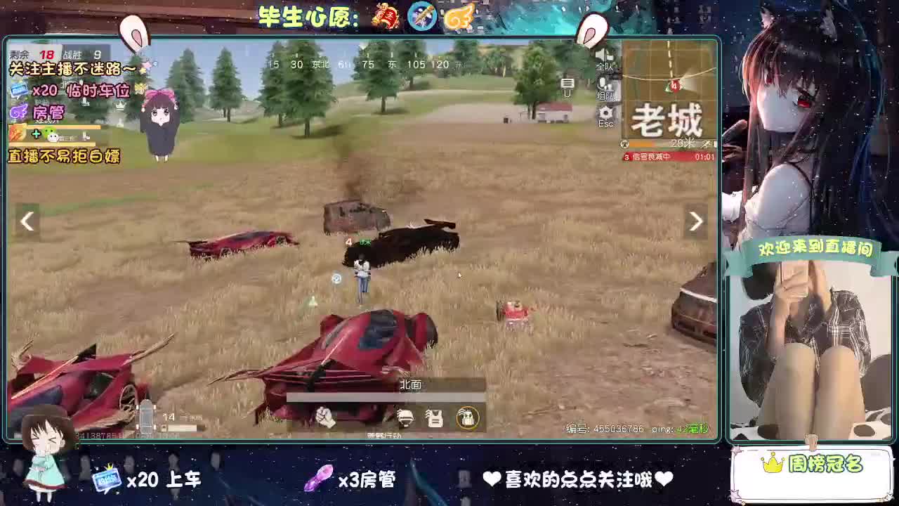 你人怪好的 第6段