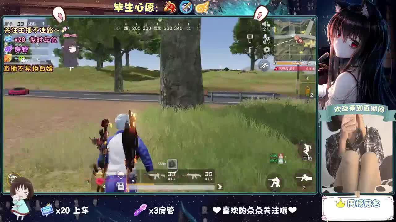 你人怪好的 第7段