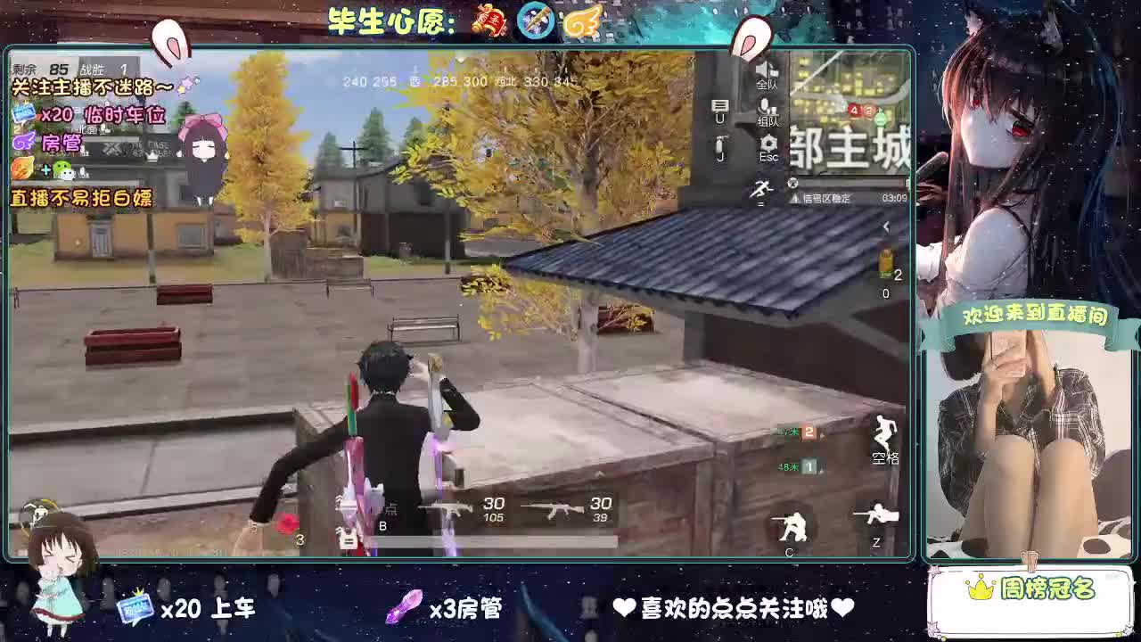 你人怪好的 第2段