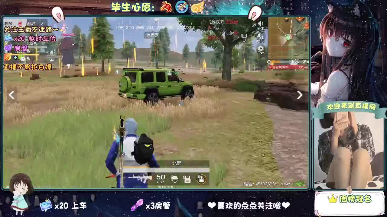 你人怪好的 第9段