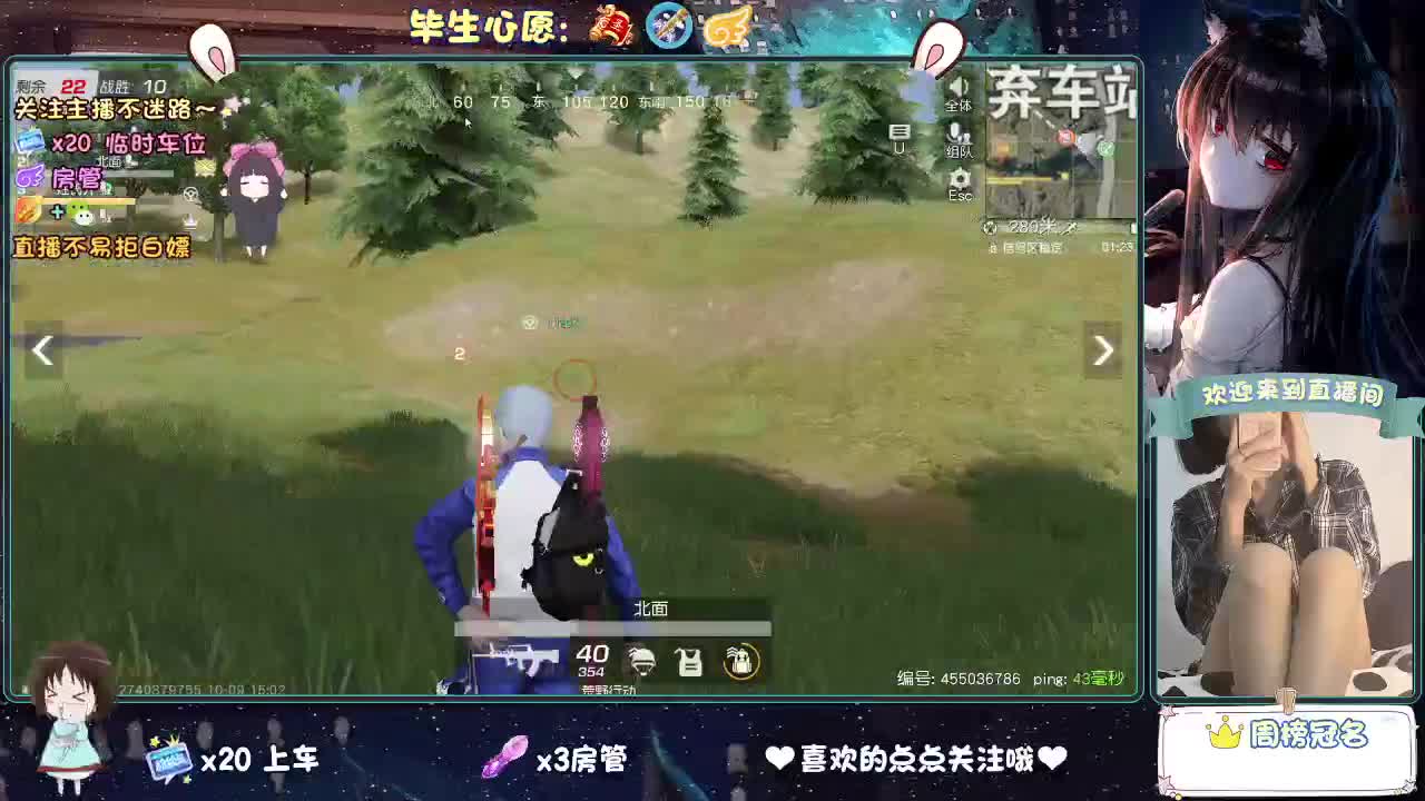 你人怪好的 第10段