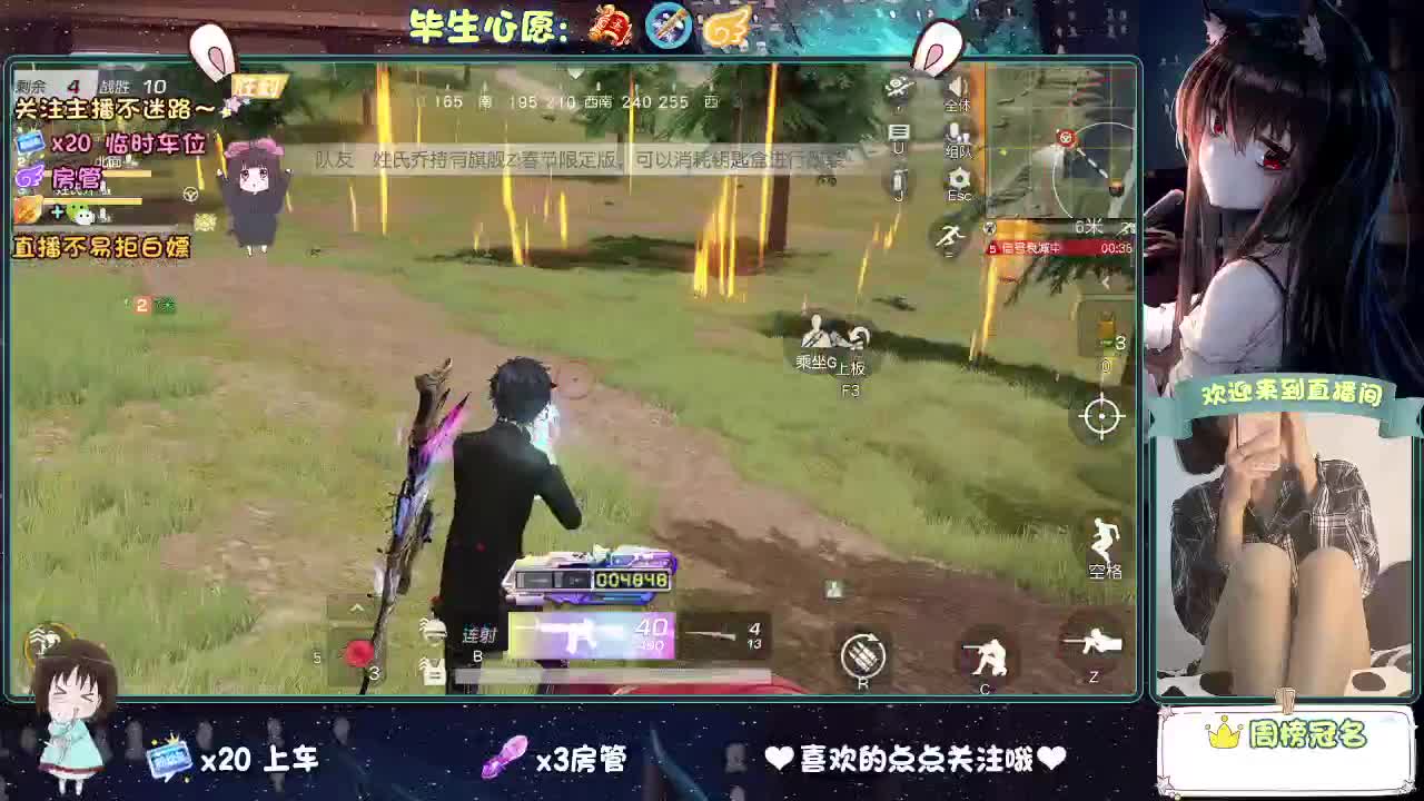 你人怪好的 第12段