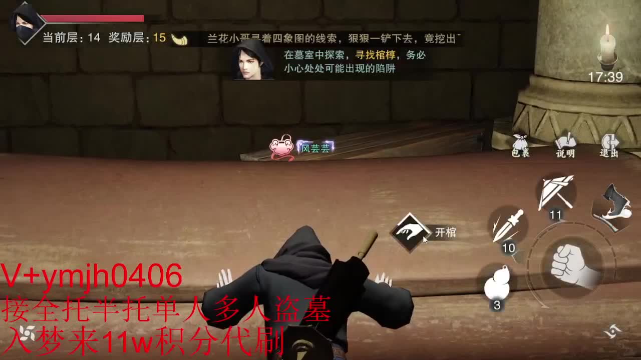 接各种 第3段